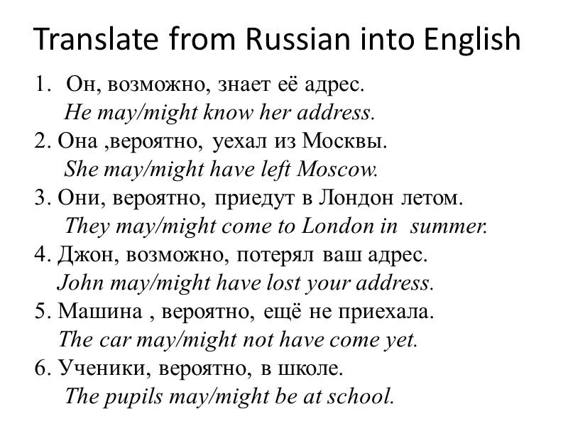 Translate from Russian into English Он, возможно, знает её адрес.    